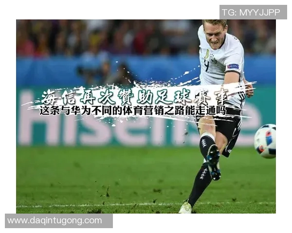 足球明星形象费用揭秘如何影响品牌代言与市场营销策略